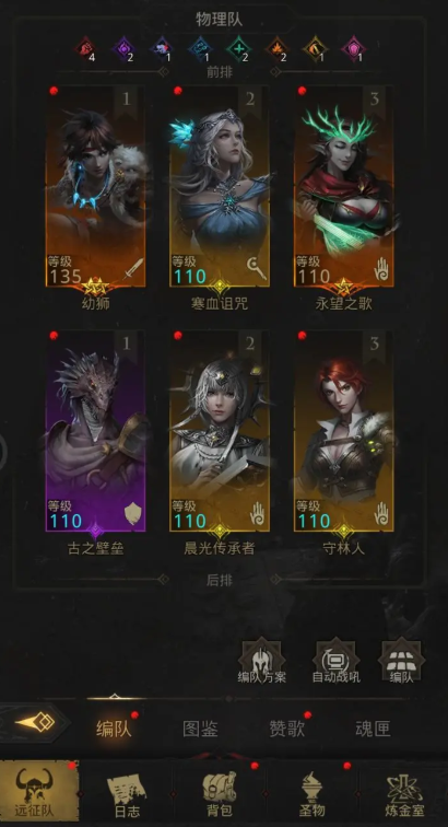 地下堡3天陨恶魔怎么打 地下堡3天陨恶魔怎么打