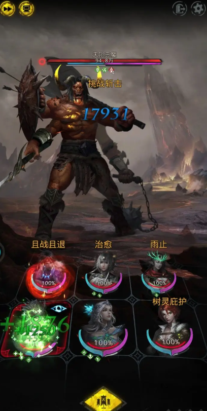 地下堡3天陨恶魔怎么打 地下堡3天陨恶魔怎么打