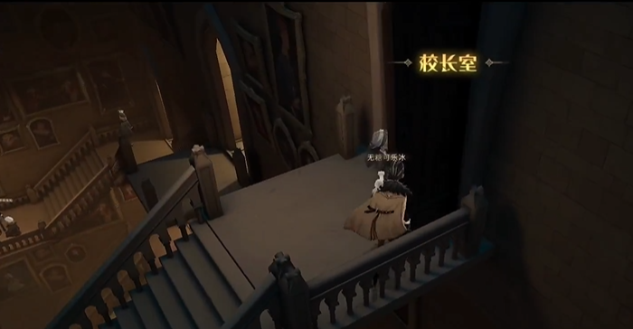 哈利波特魔法觉醒校长室在哪