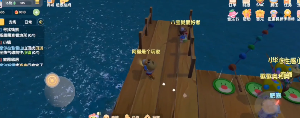 摩尔庄园怎么钓鳉鱼 摩尔庄园怎么钓鳉鱼