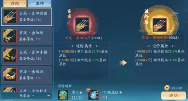 新笑傲江湖手游哪个职业是肉