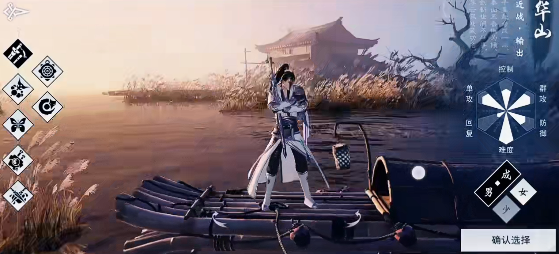 一梦江湖手游什么职业好
