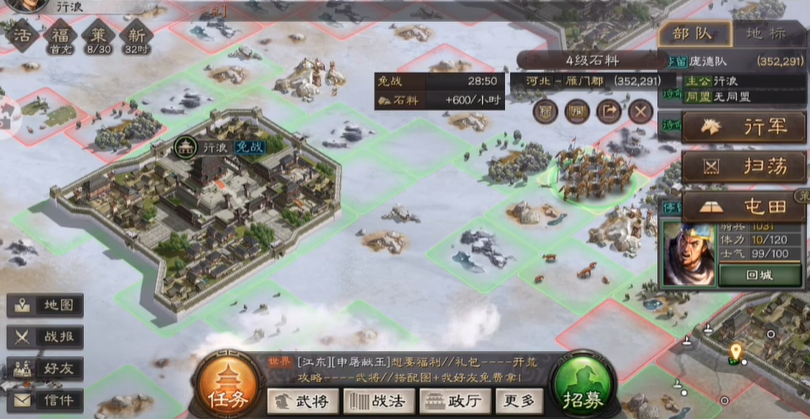 三国志战略版怎么卡动作法令 三国志战略版怎么卡动作法令