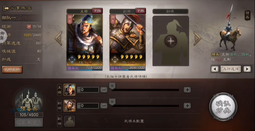 三国志战略版怎么卡动作法令 三国志战略版怎么卡动作法令