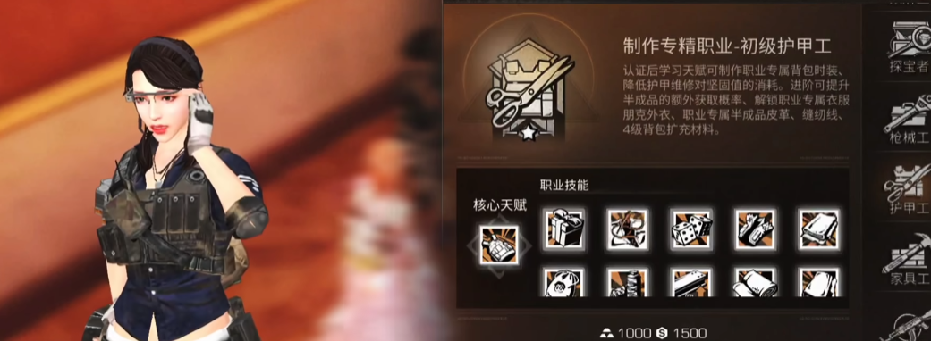 明日之后现在选什么职业好 明日之后现在选什么职业好