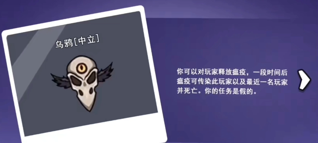 鹅鸭杀乌鸦两个技能是啥