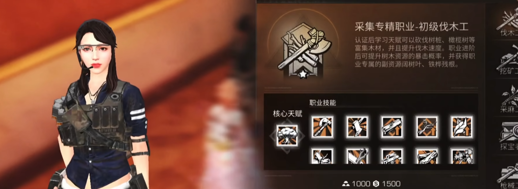明日之后现在选什么职业好