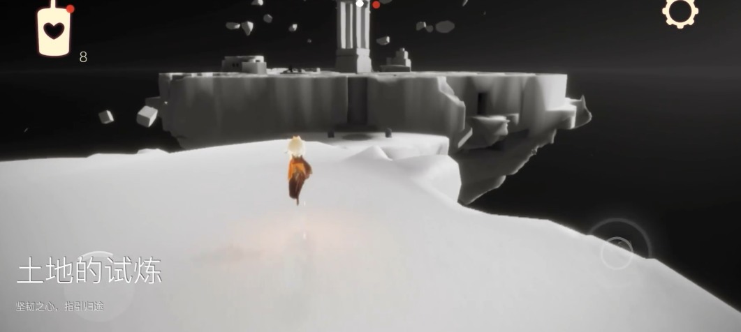 光遇地之试炼在哪里进去