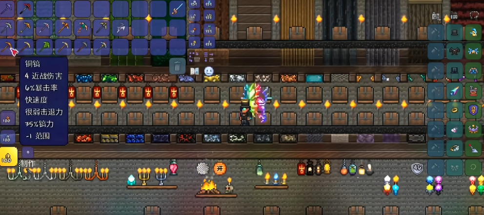 泰拉瑞亚稿子用什么做