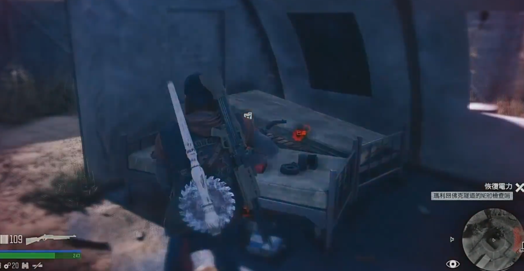 往日不再玛丽昂隧道怎么恢复电