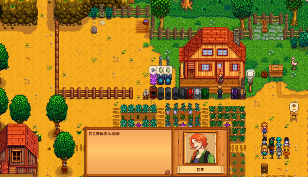 星露谷物语14心有什么用