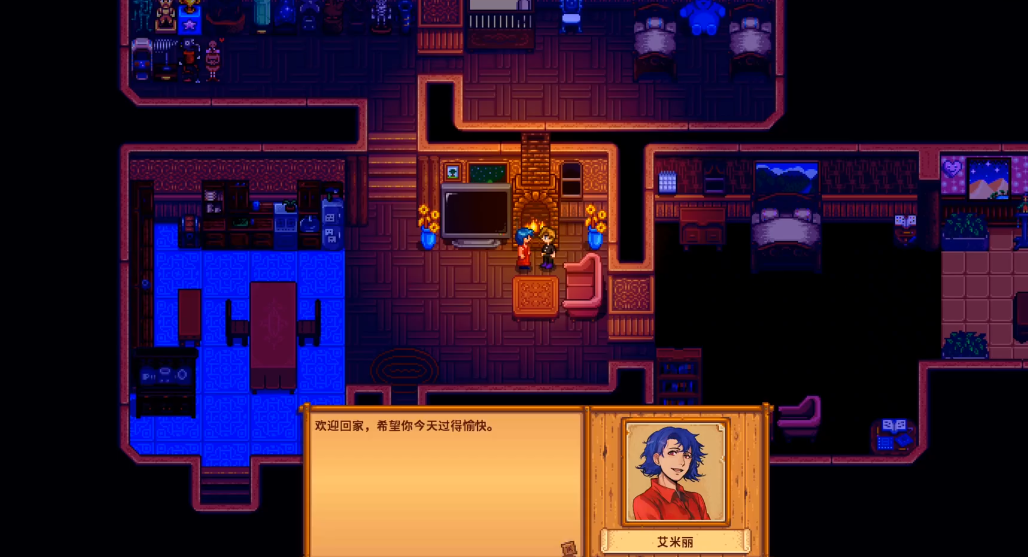 星露谷物语14心有什么用