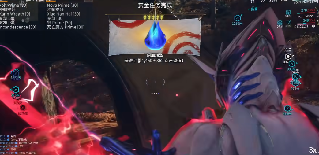 星际战甲阿耶精华怎么刷快一点