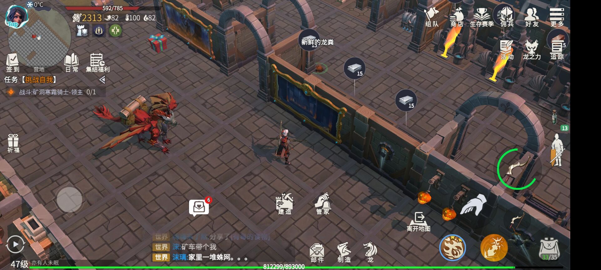 冰原守卫者怎么清理废墟