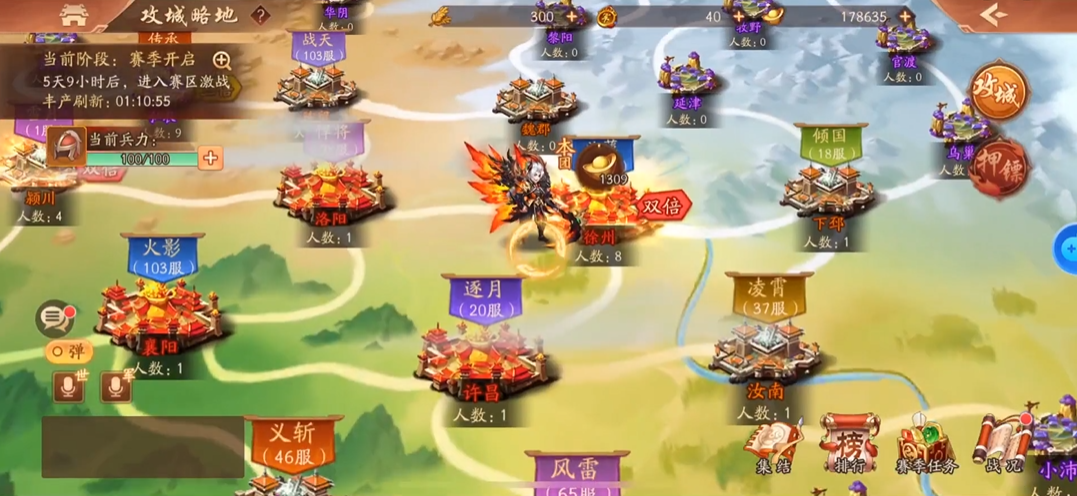少年三国志2怎么钓鱼