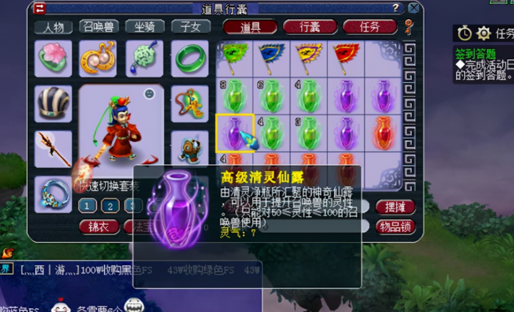 梦幻西游为什么都带呲舍童子
