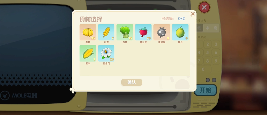 摩尔庄园手游怎么漂流 摩尔庄园手游怎么漂流