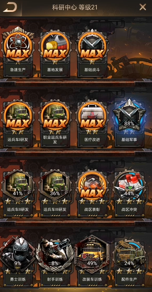 守望黎明怎么打架 守望黎明怎么打架