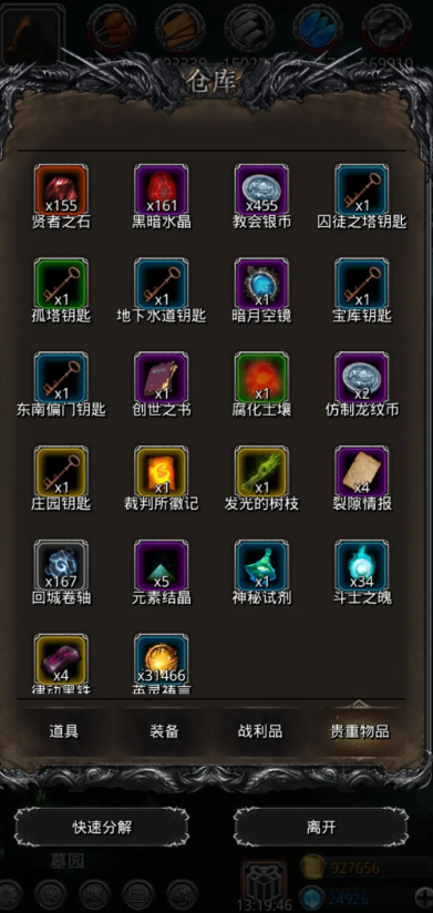 少年三国志中神翼怎么得