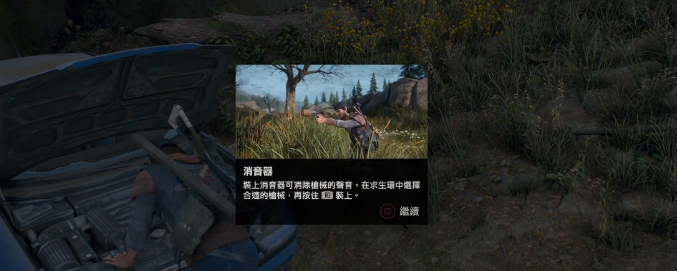 往日不再近战武器怎么修