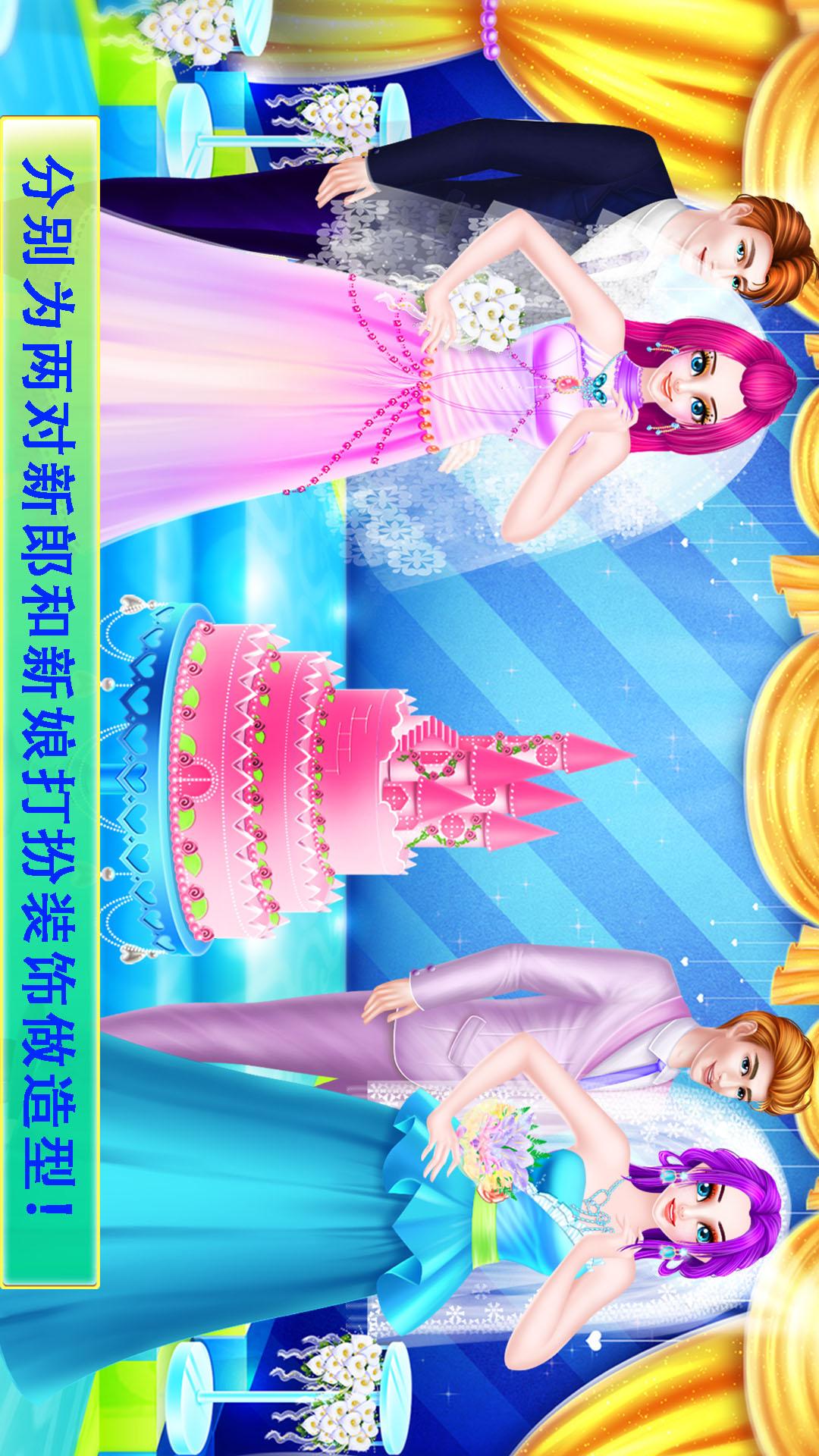 冰雪公主姐妹婚礼-01
