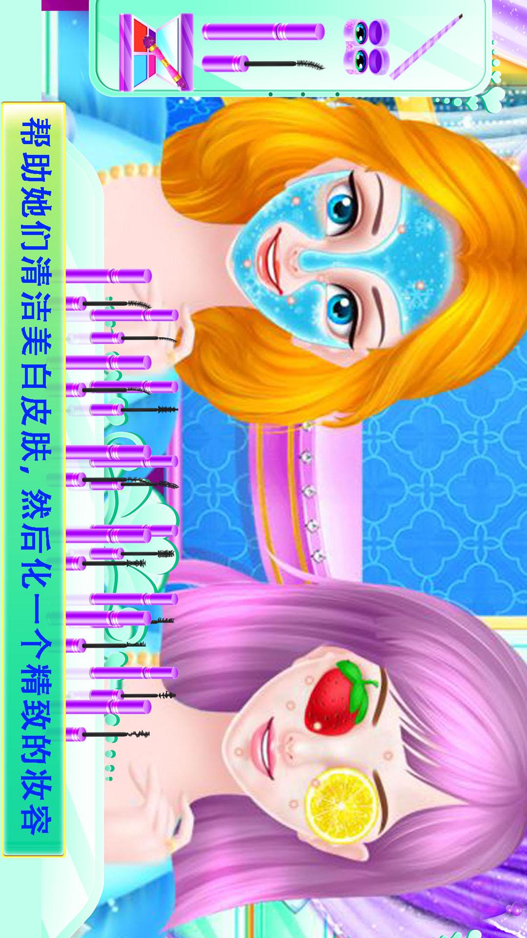 冰雪公主姐妹婚礼-01