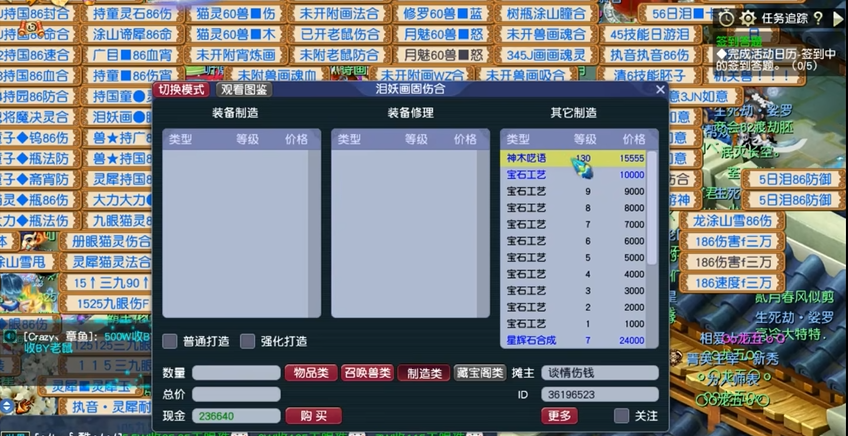 梦幻西游武器为什么要修理