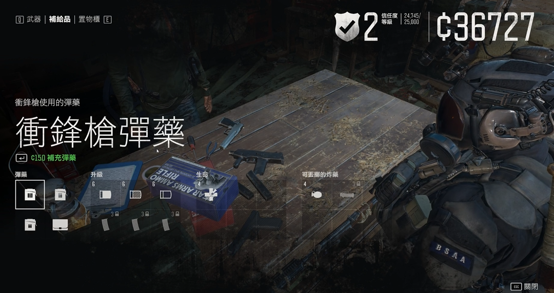 往日不再加特林在哪能买到