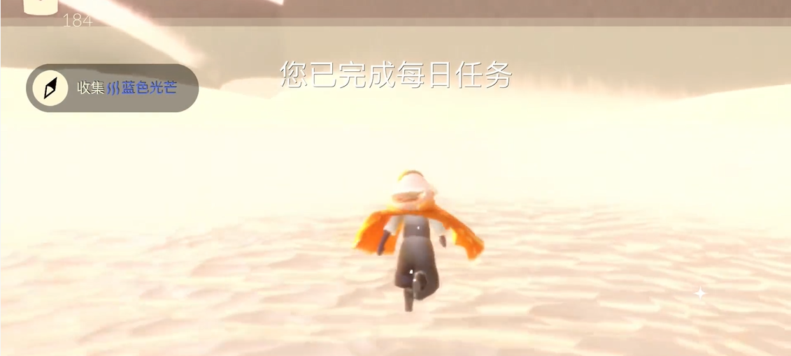 光遇霞谷蓝色光芒怎么抓