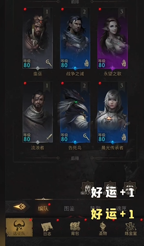 地下城堡3召唤之地怎么过关