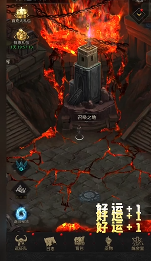 地下城堡3召唤之地怎么过关