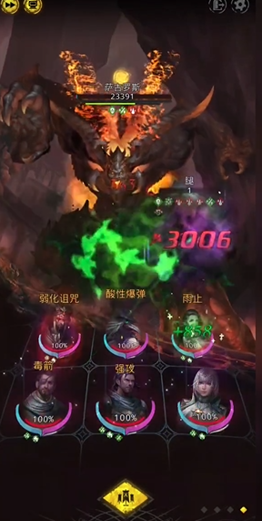 地下城堡3召唤之地怎么过关