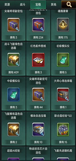 坦克风云技能点主要加什么
