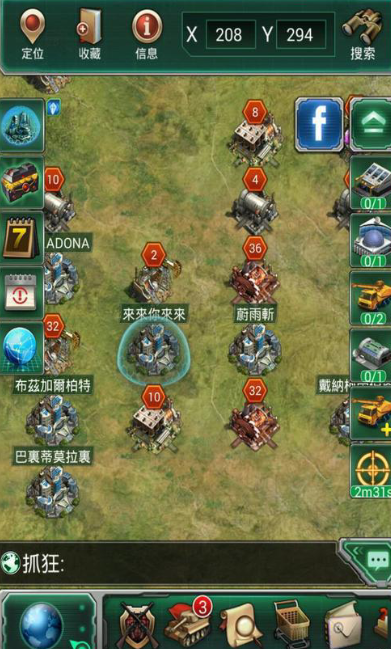 坦克风云技能点主要加什么