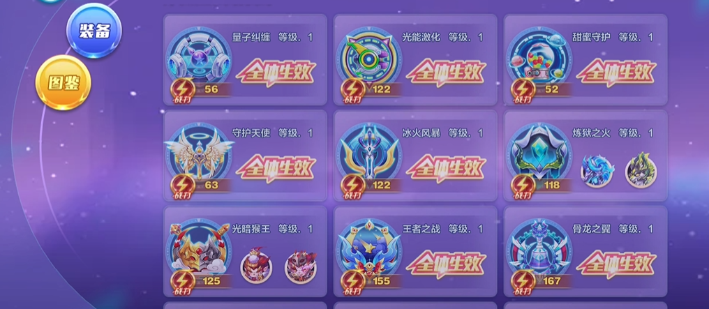 天天酷跑缘分契约怎么使用