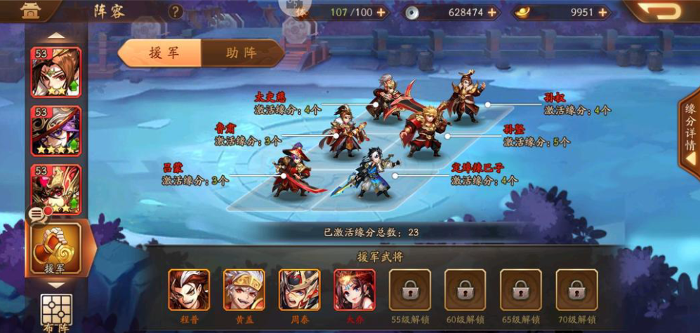 少年三国志2助阵援军放什么 少年三国志2助阵援军放什么