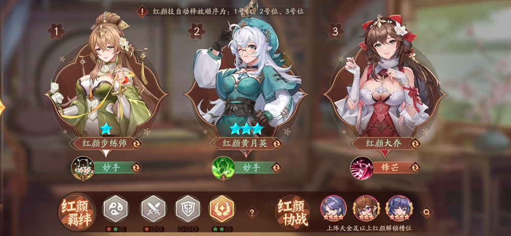 少年三国志2紫金大乔怎么养 少年三国志2紫金大乔怎么养