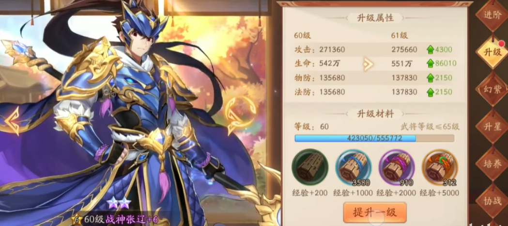 少年三国志2张辽技能怎么加点