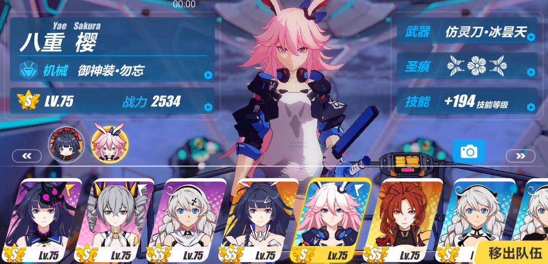 崩坏3八重樱qte技能怎么触发