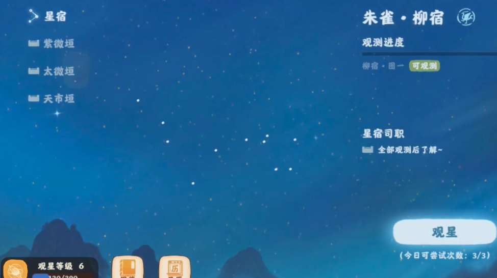 桃源深处有人家花苗怎么获得 桃源深处有人家花苗怎么获得