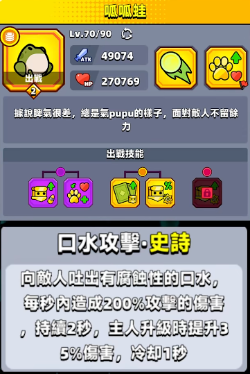 弹壳特攻队金色宠物选什么