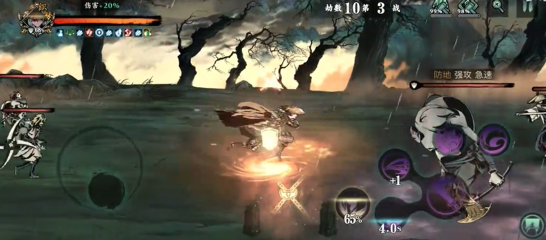 影之刃3劫境10层掉什么 影之刃3劫境10层掉什么