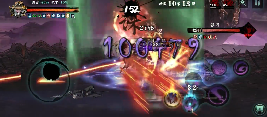 影之刃3劫境10层掉什么 影之刃3劫境10层掉什么