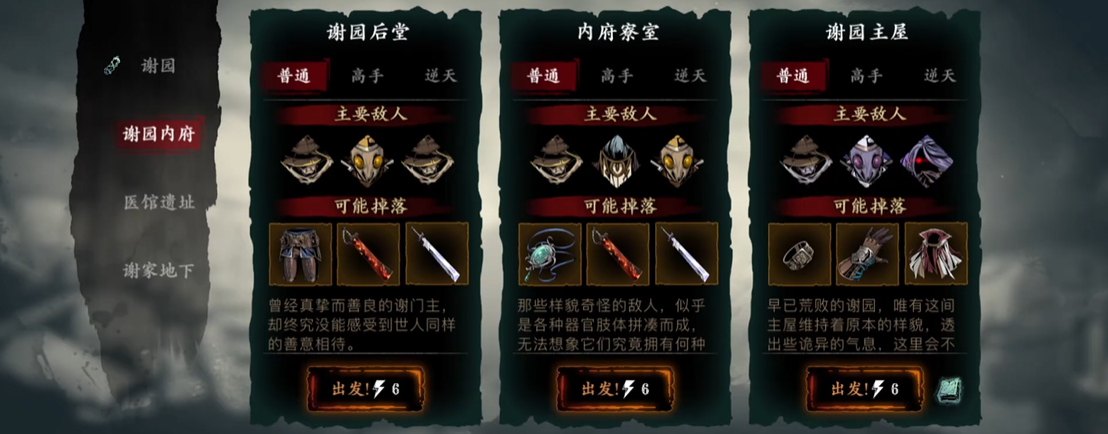 影之刃三狂肩怎么获得永久 影之刃三狂肩怎么获得永久