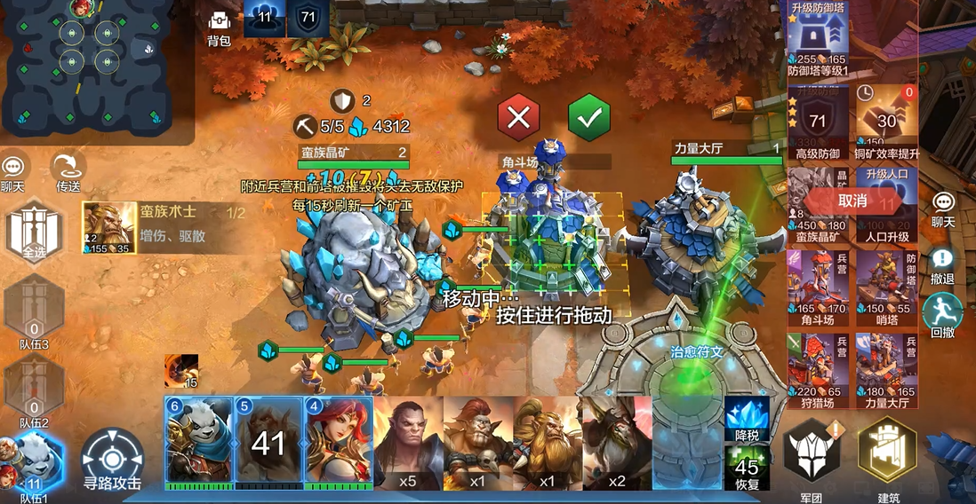 战争怒吼蛮族都有哪些打法