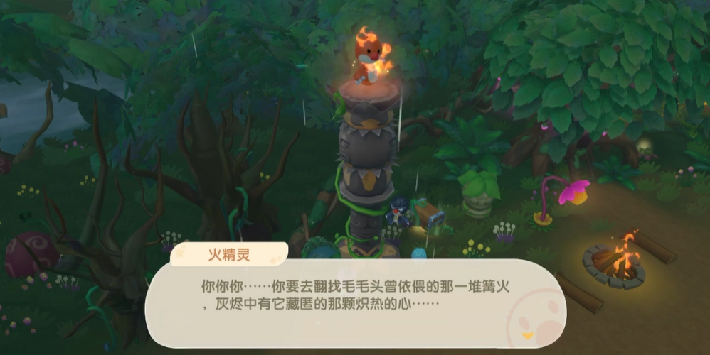 摩尔庄园手游火精灵怎么召唤出来