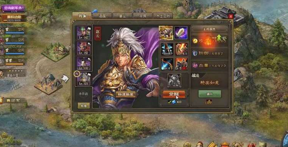 攻城掠地99级用什么武将