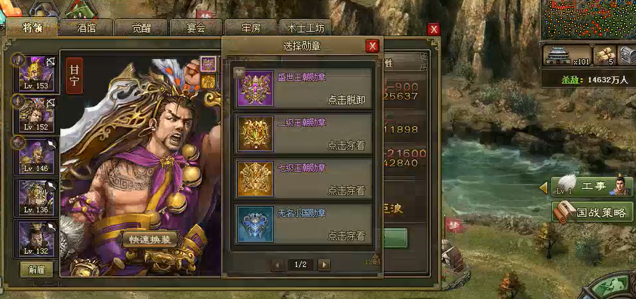 攻城掠地甘宁穿什么