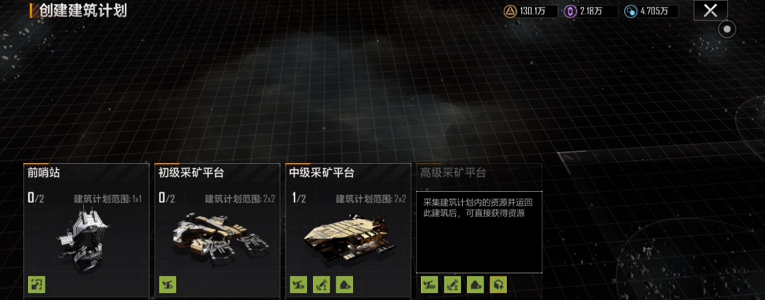 无尽的拉格朗日矿石如何产生