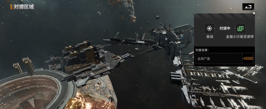 无尽的拉格朗日矿石如何产生